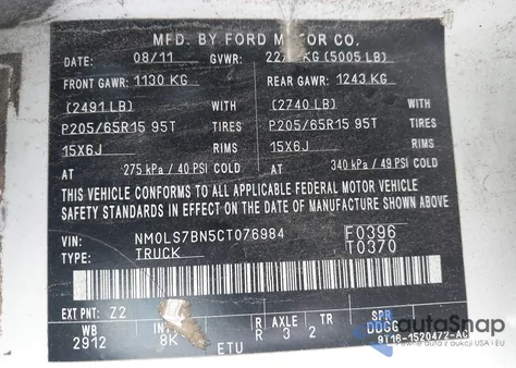 2012 Ford Transit Connect Xlt из США, поврежденный, VIN NM0LS7BN5CT076984